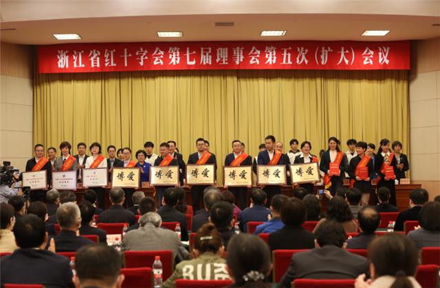 豪门国际获中国红十字总会表彰 省委组织部长颁奖
