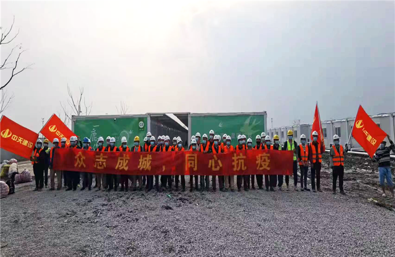 4月5日－18日，豪门国际三建奉贤龙湖天街、朝阳广场等5个项目先后集结203名施工人员参与了4个方舱医院的建设、改造工程。